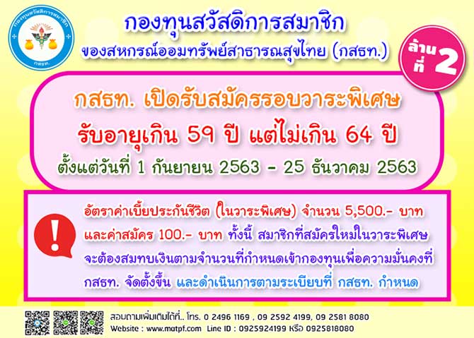 lant2 extra63 1