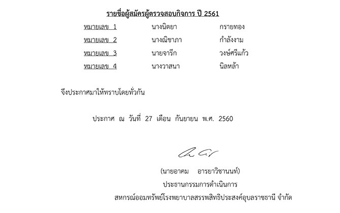 n48 2560 2