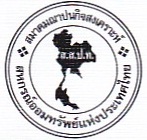 sspt logo