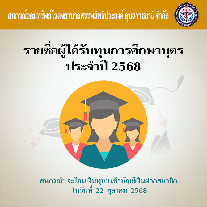 sln30 2568
